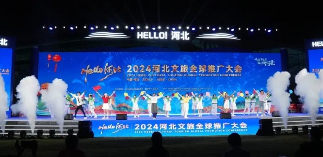 Hello! Hebei" Theme Opening Song (Photo by Wang Yilin, China National Radio)