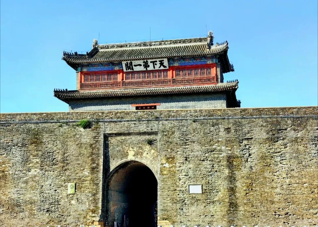 Shanhaiguan, renowned as the "First Pass Under Heaven."