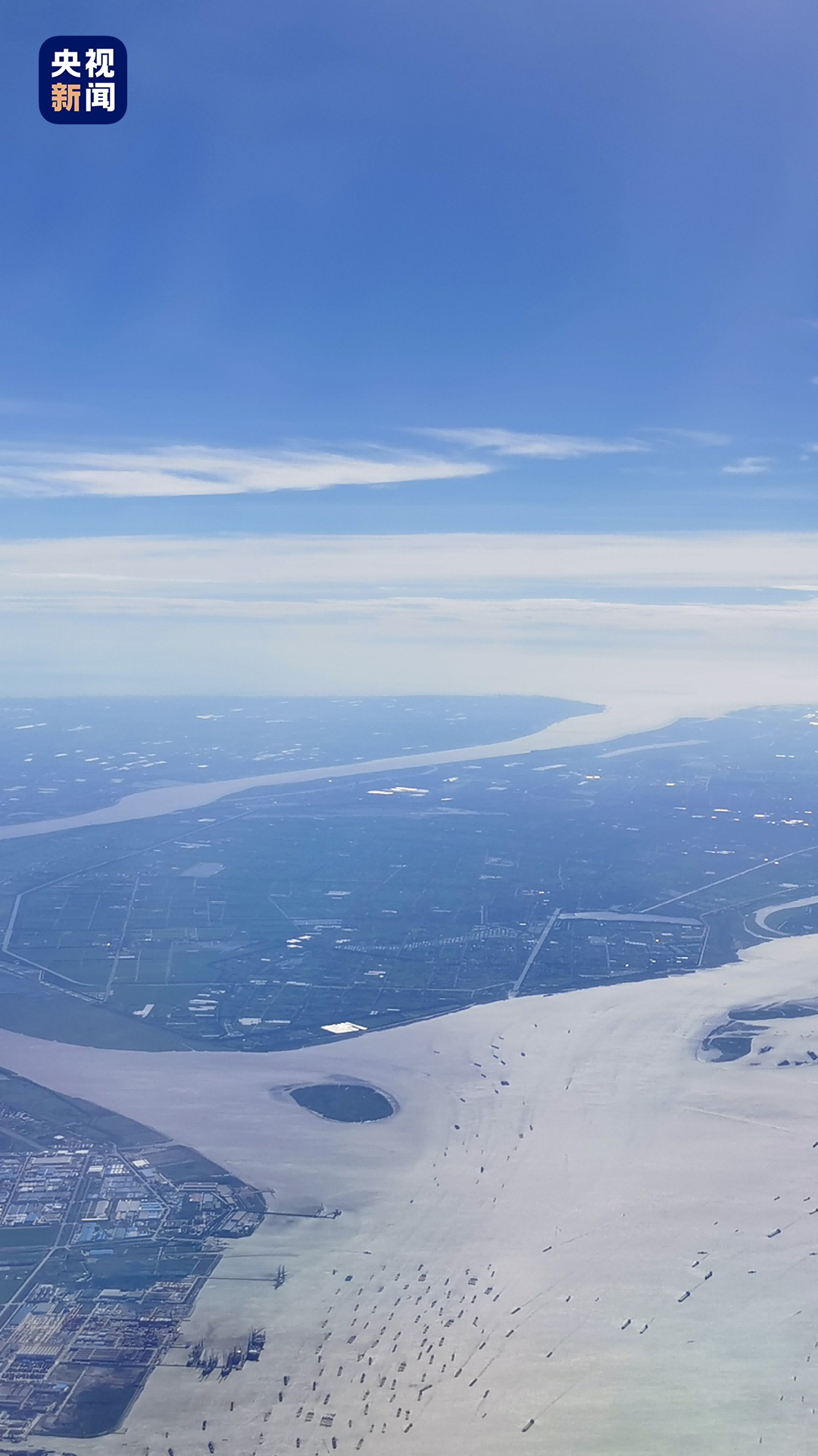 Chongming Island and the Yangtze River.