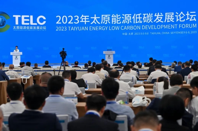 The site of the 2023 Taiyuan Energy Low-Carbon Development Forum.