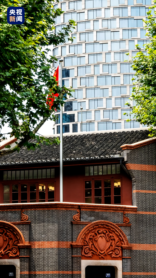 Site of the First National Congress of the Communist Party of China.