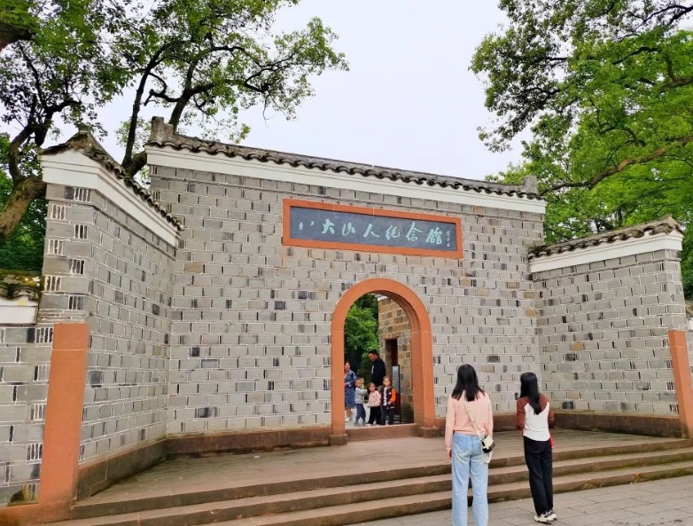 ★ The current gate of the memorial hall.