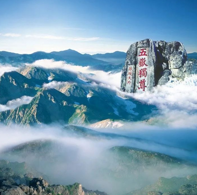 Mount Taishan