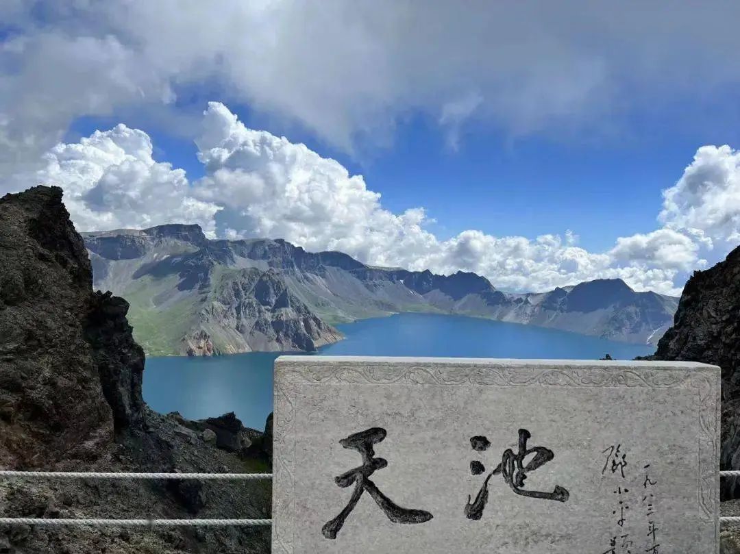 Changbai Mountain's Heavenly Lake (Tianchi)