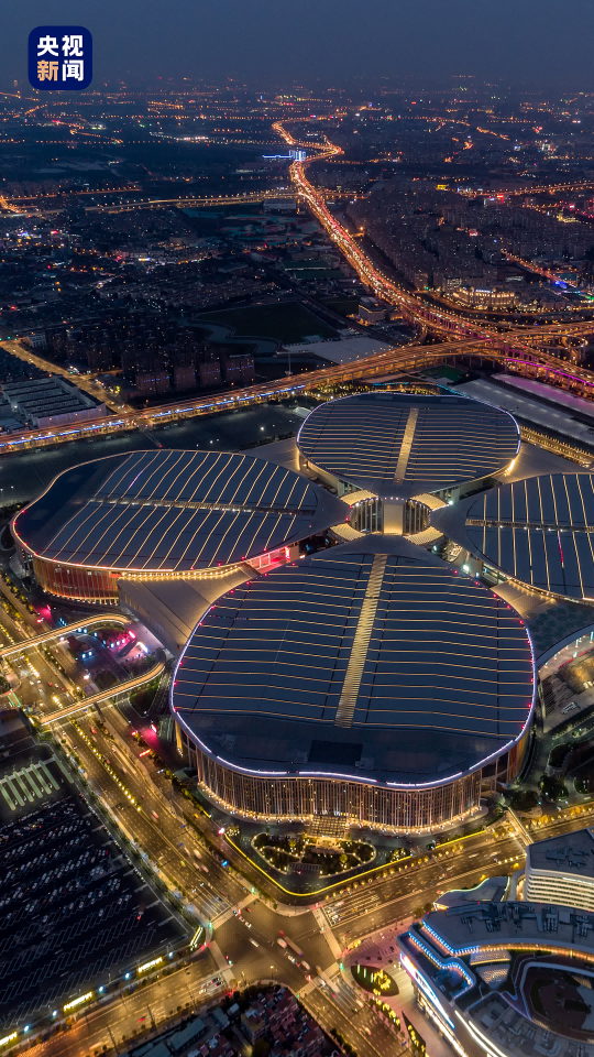 National Exhibition and Convention Center, the venue for the China International Import Expo.