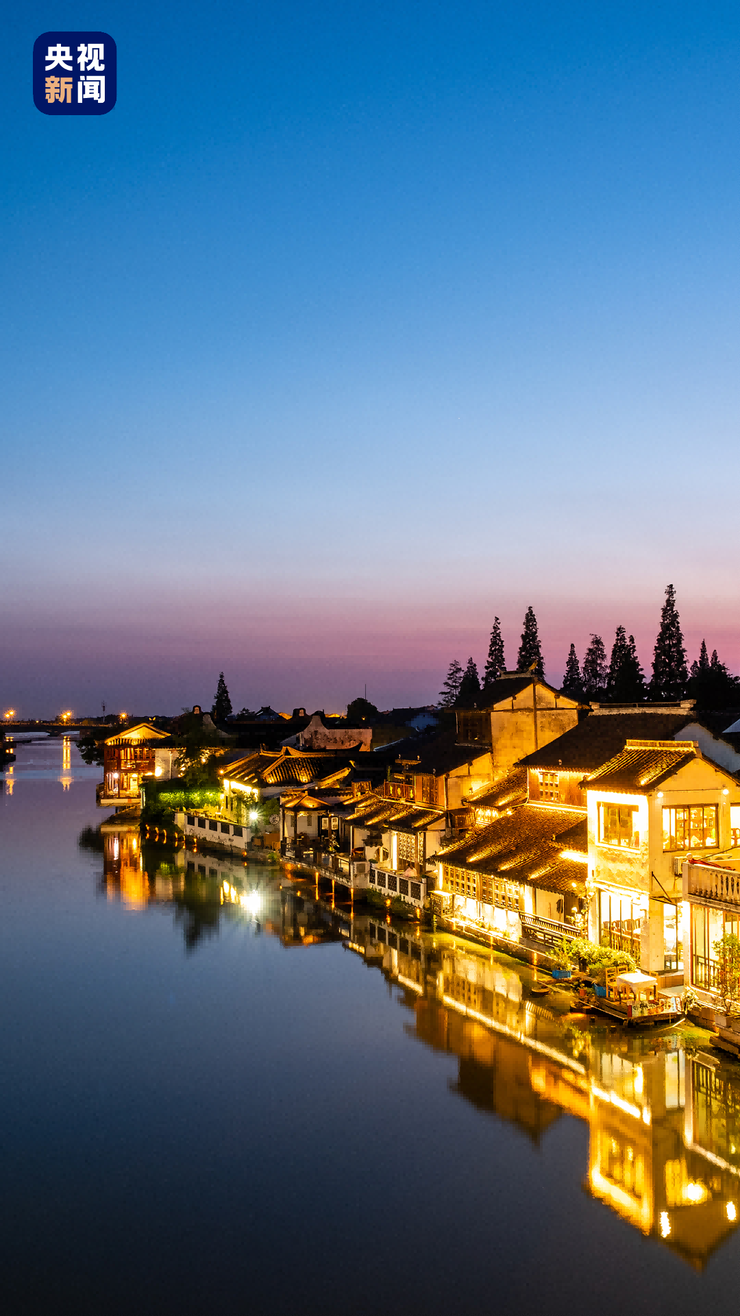 △Night view of Zhujiajiao Ancient Town.