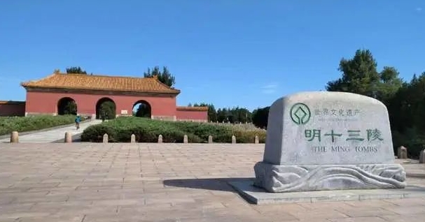 The Ming Tombs