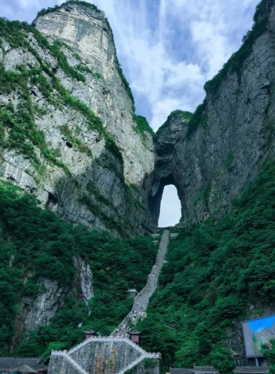 Tianmen Mountain.