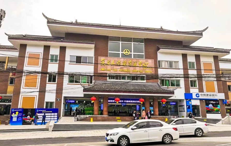 Mount Emei Tourist Transport Center