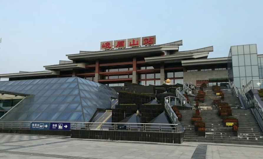 Emeishan Railway Station