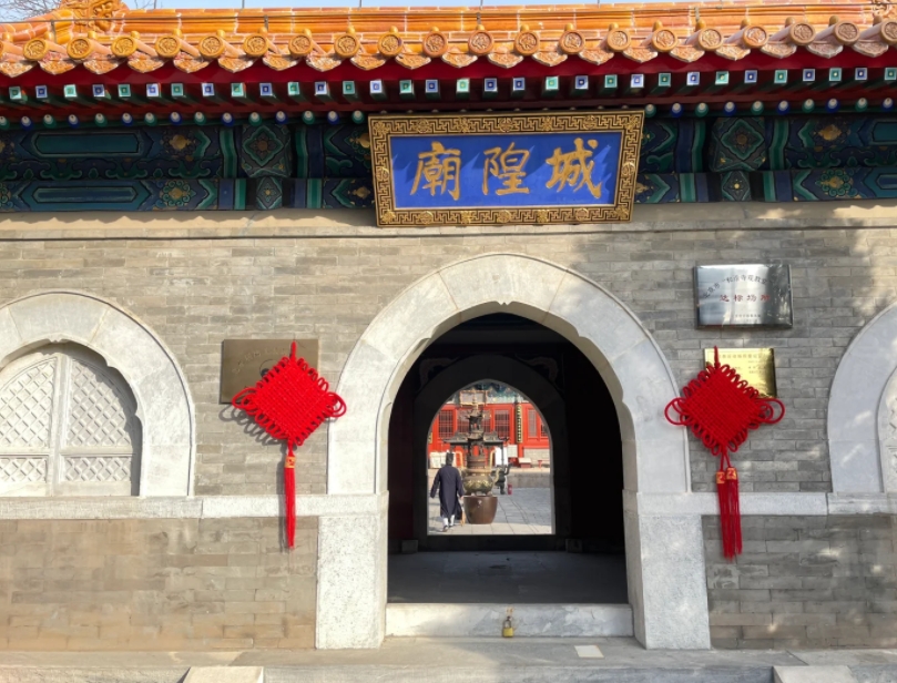 Chenghuang Temple in the pass city