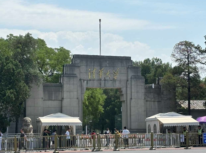 The south gate of Tsinghua University