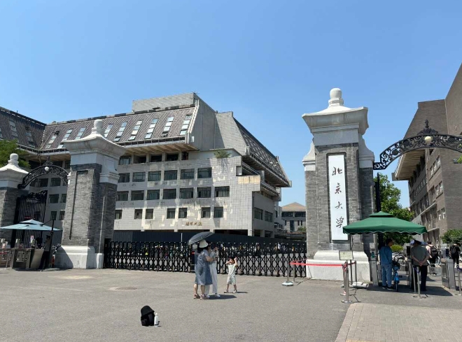 The east gate of Peking University