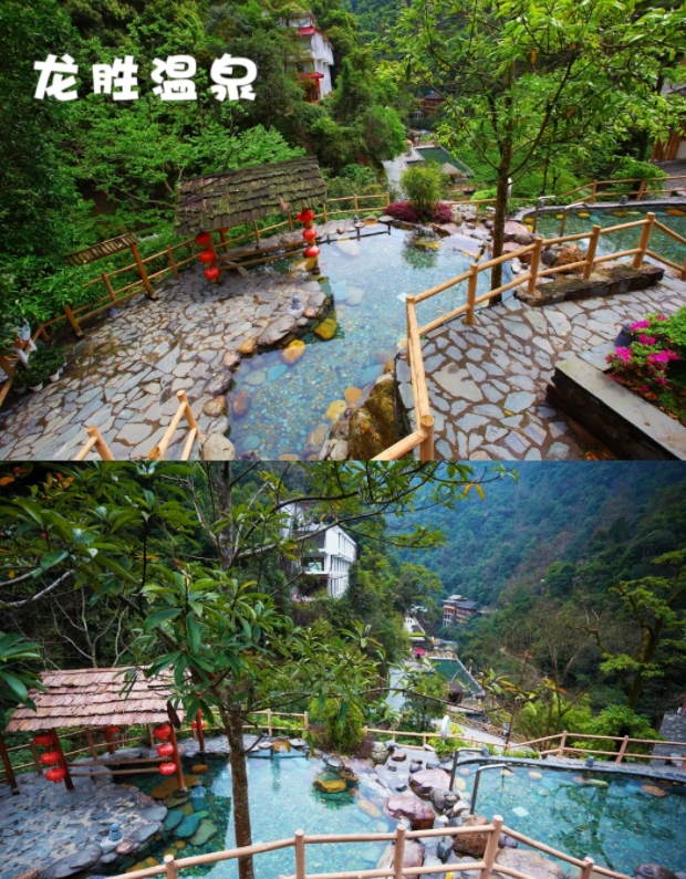 Longsheng Hot Springs