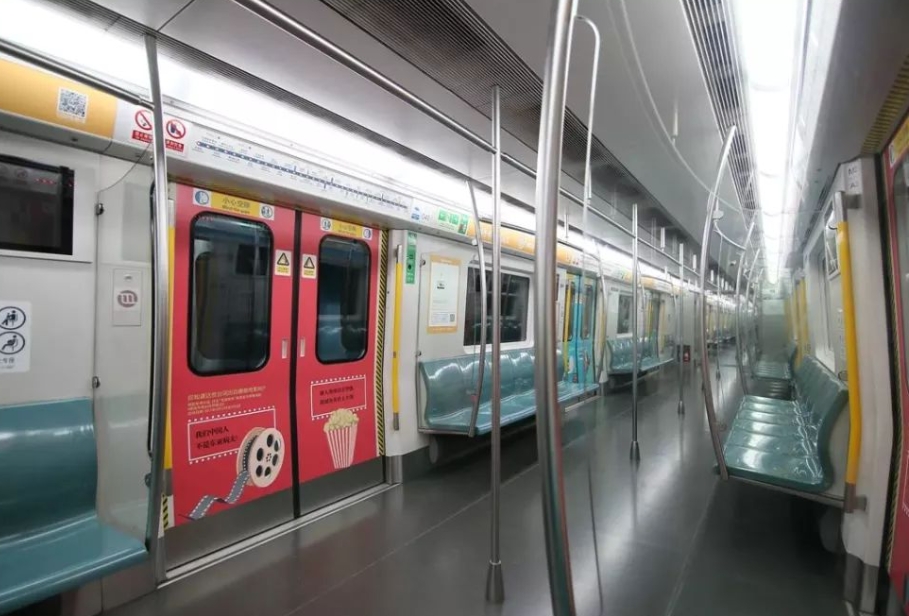 Beijing subway