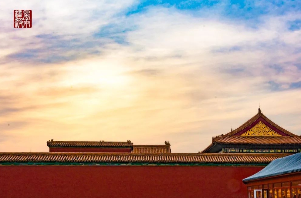 The Forbidden City