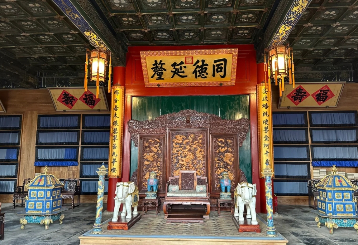 Inside the Prince Gong's Mansion