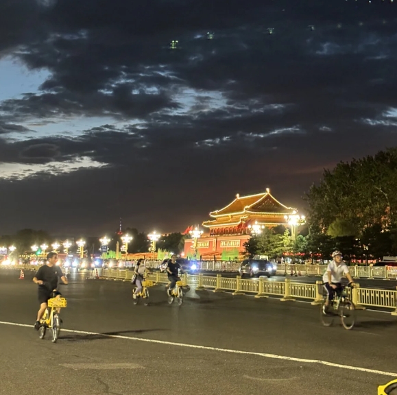 Chang'an Avenue