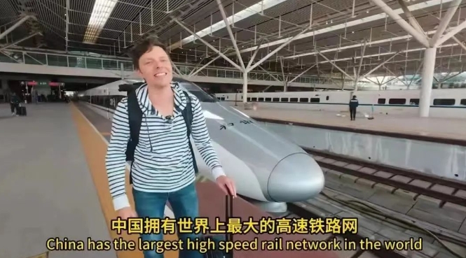 Traveling by high-speed rail. Unbelievable! It's so fast!