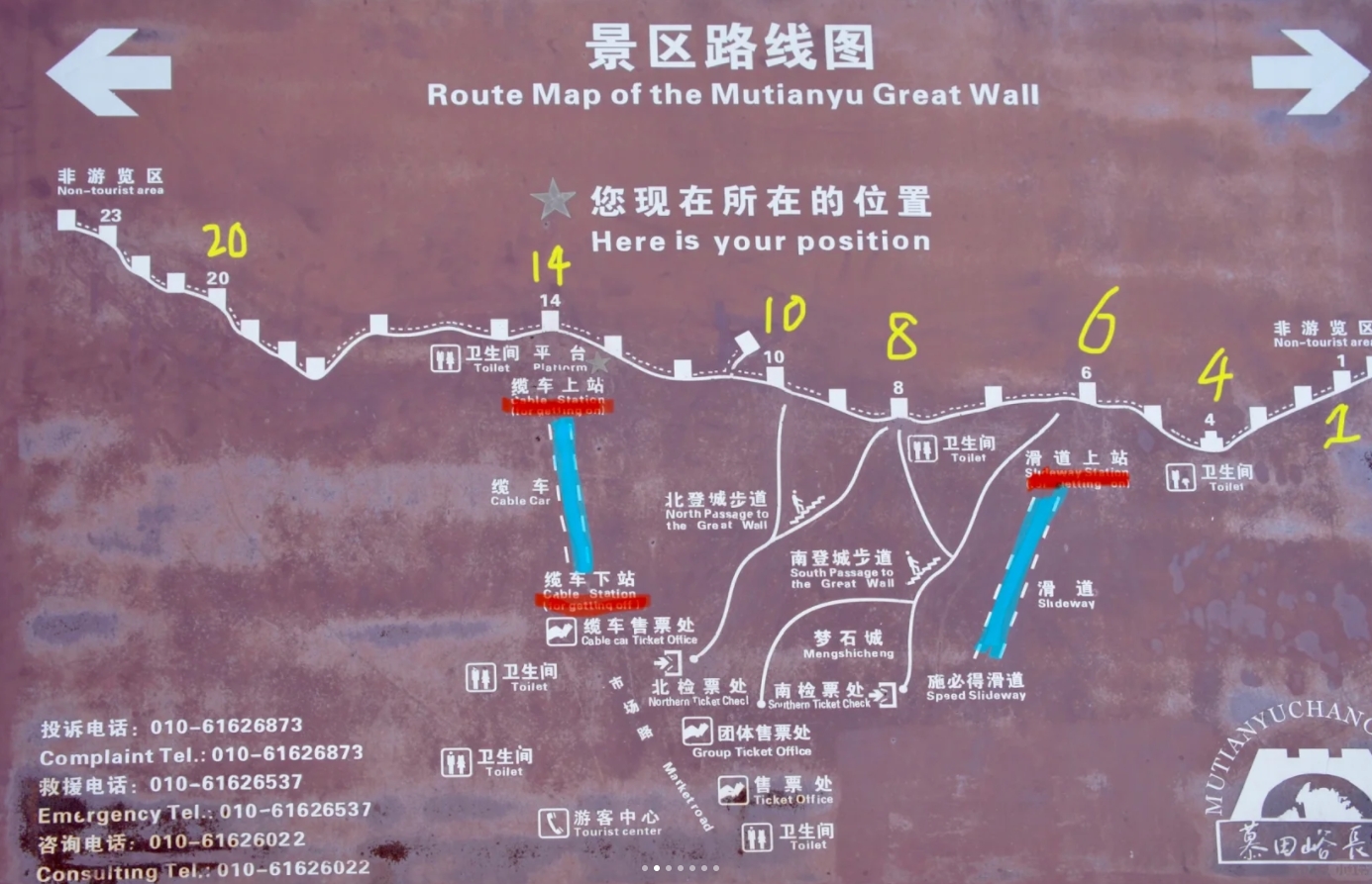 Tourist route map of Mutianyu Great Wall scenic area in Beijing