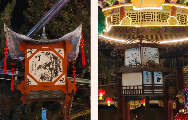 Painted Lantern on the Eaves of Li Family's Dragon Palace