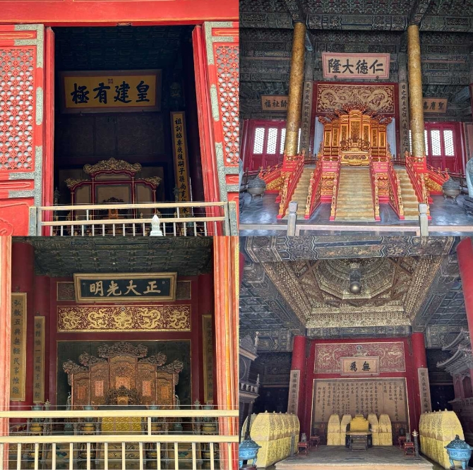 Hall of Preserving Harmony, Hall of Imperial Supremacy, Palace of Heavenly Purity, Hall of Union