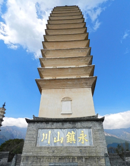 Qianxun Pagoda with "Forever Guarding the Mountains and Rivers" engraved