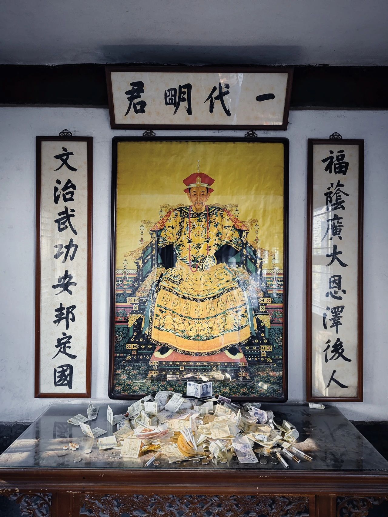 Portrait of Emperor Kangxi.