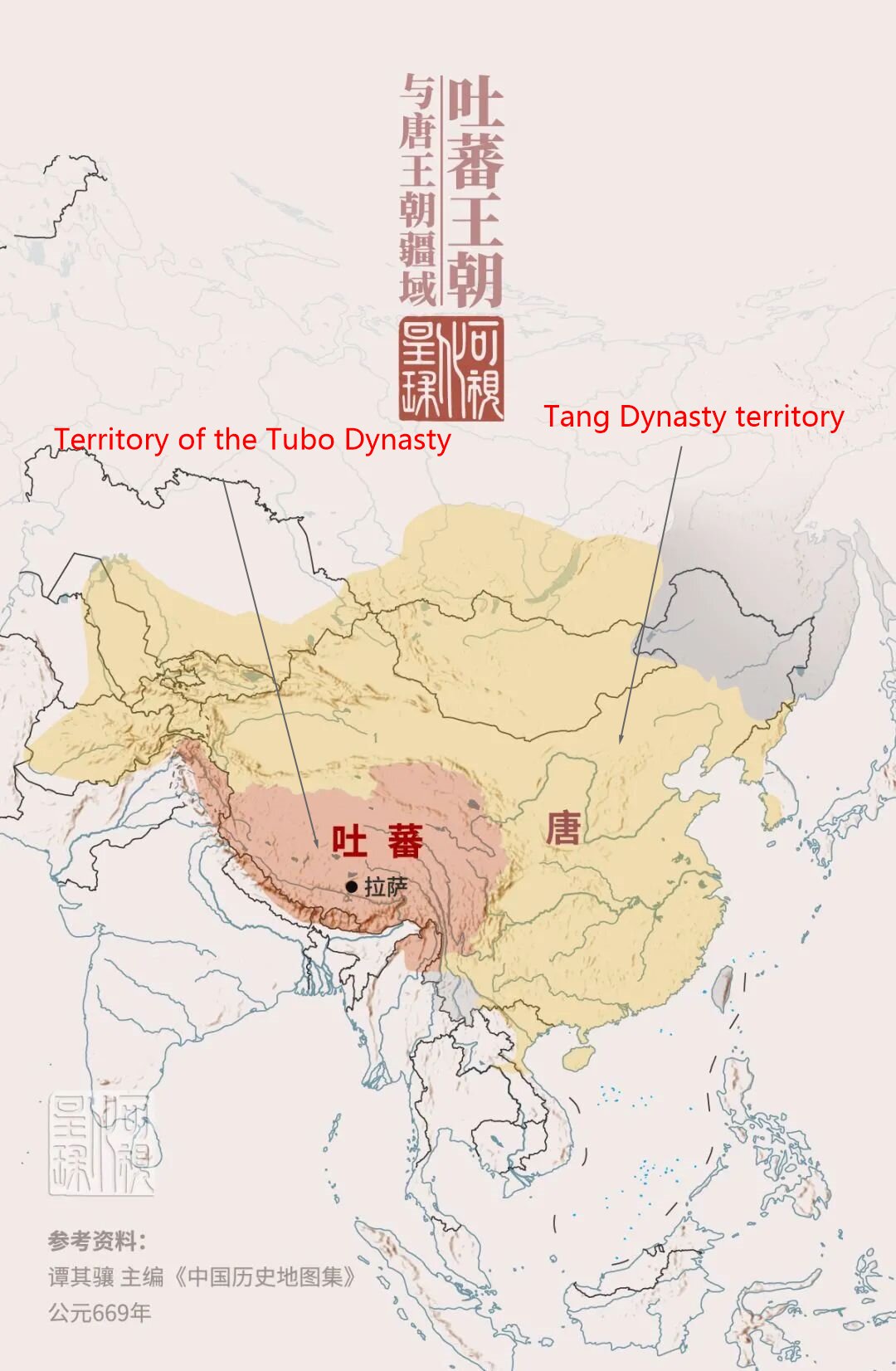 Territory of the Tubo Dynasty