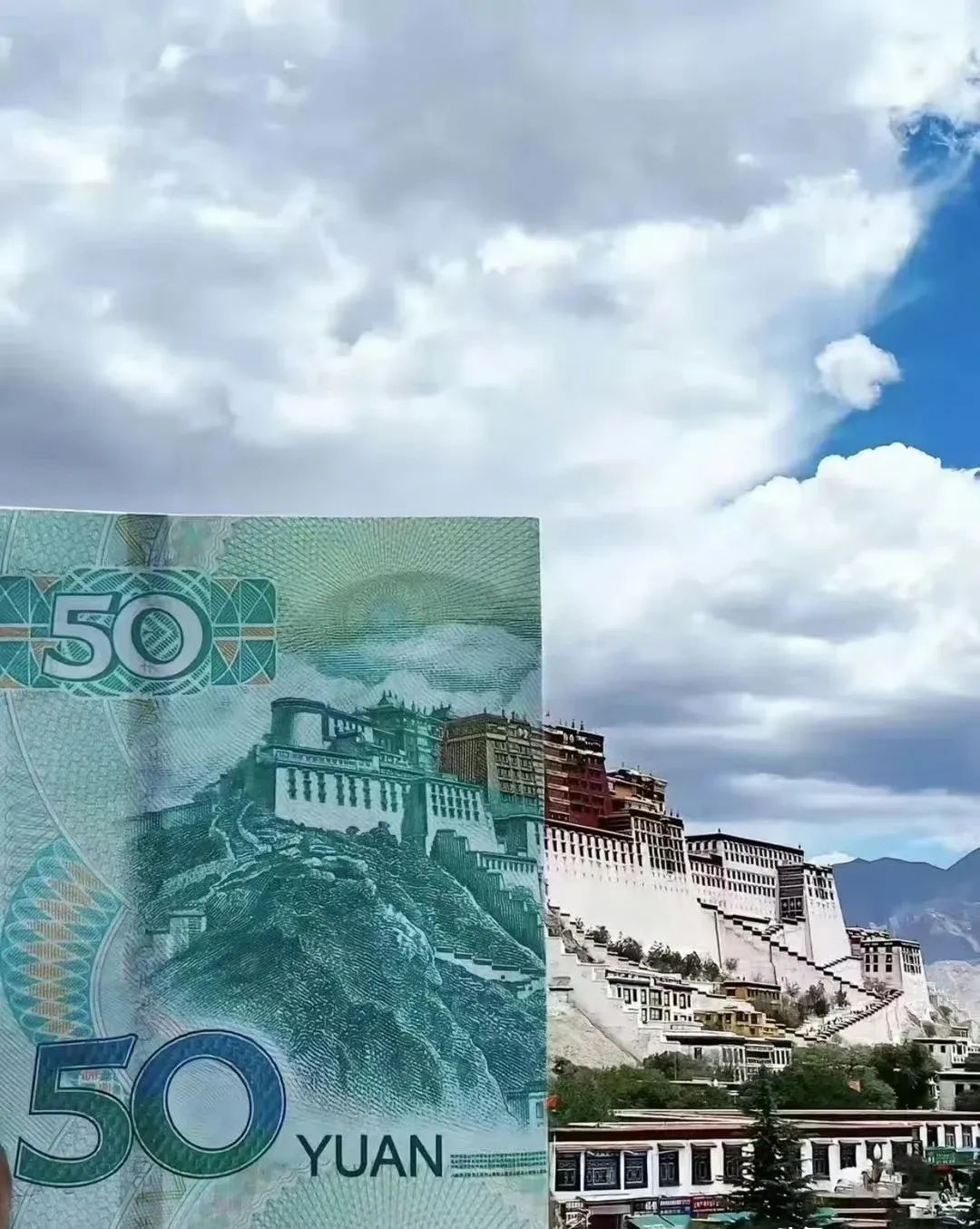 The Potala Palace on the 50-yuan note.